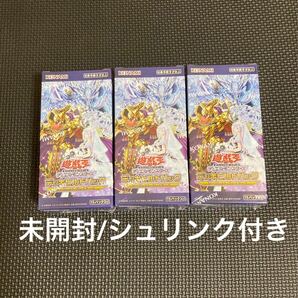 遊戯王　シークレットスレイヤーズ　3BOX 新品　未開封　シュリンク付き
