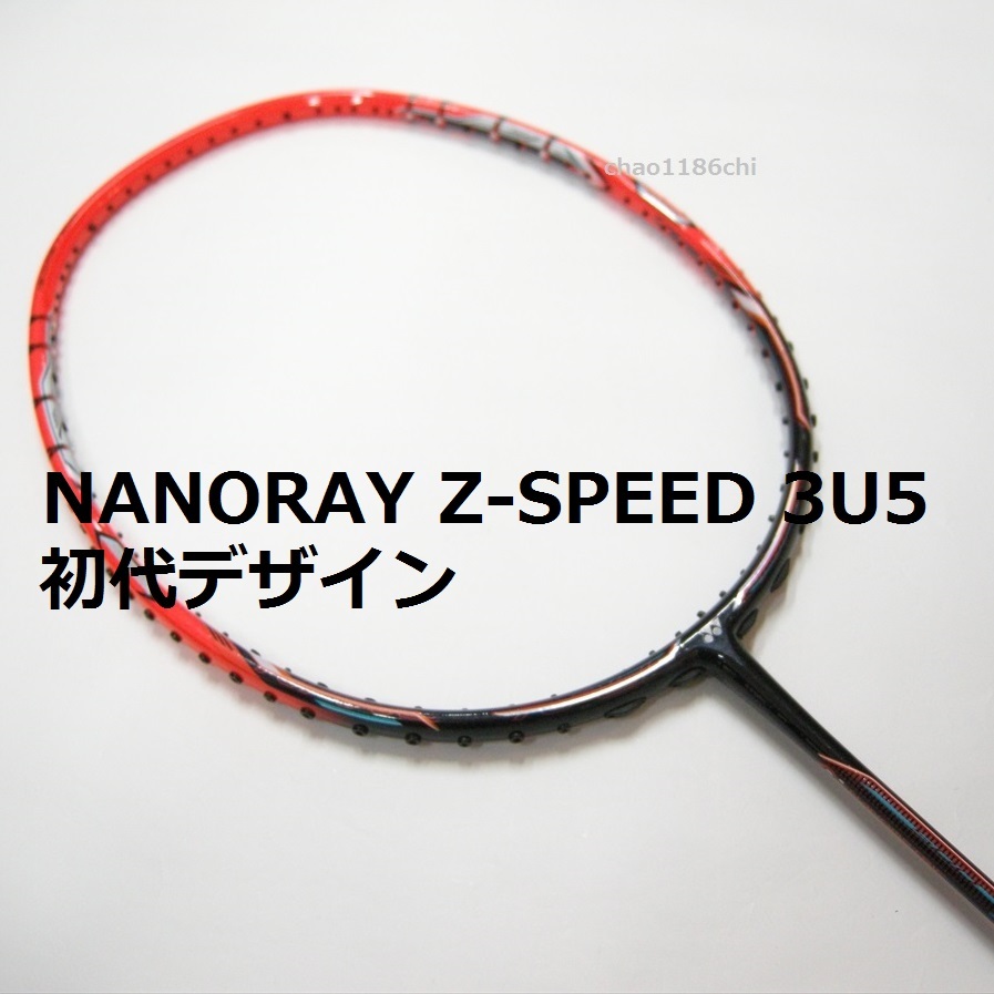 YONEX  ヨネックス　NANORAY ナノレイ　750