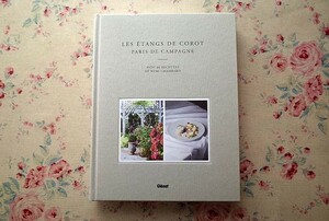 42243/Les Etangs de Corot кулинария & десерт рецепт сборник Paris de Campagne Avec 40 Recettes de Remi Chambard 2016 год французская кухня 