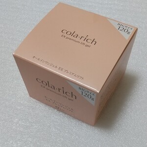 コラリッチEX プレミアムリフト120g
