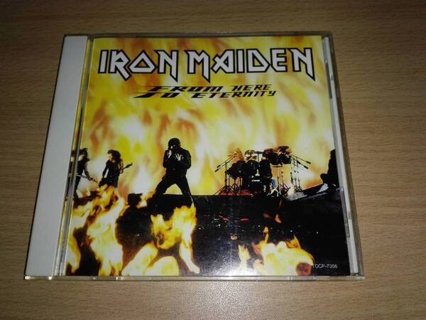 CD「フロム・ヒア・トゥ・エタニティ」アイアン・メイデン