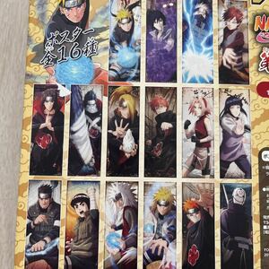 NARUTO疾風伝　第二弾　キャラポスコレクション全16種セット　サスケ　イタチ　カカシ　マダラ　ミナト　我愛羅　デイダラ　サソリ