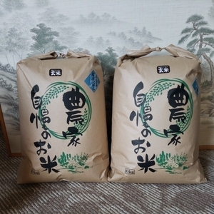 北海道令和3年産 新米ななつぼし 玄米10㎏×2　　数量限定　【道内送料無料】