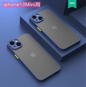 iphone13 Mini 用 カバー ケース マット ワイヤレス充電対応 