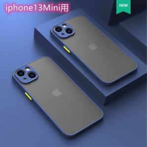 iphone13 Mini 用 カバー ケース マット ワイヤレス充電対応 