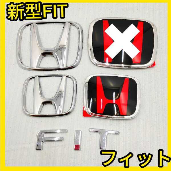 ★新型FIT★黒×赤★後エンブレム★タイプR★フィット★GR1 GR2★typeR★HONDA★ホンダ★特別カラー★未開封新品★送料込★