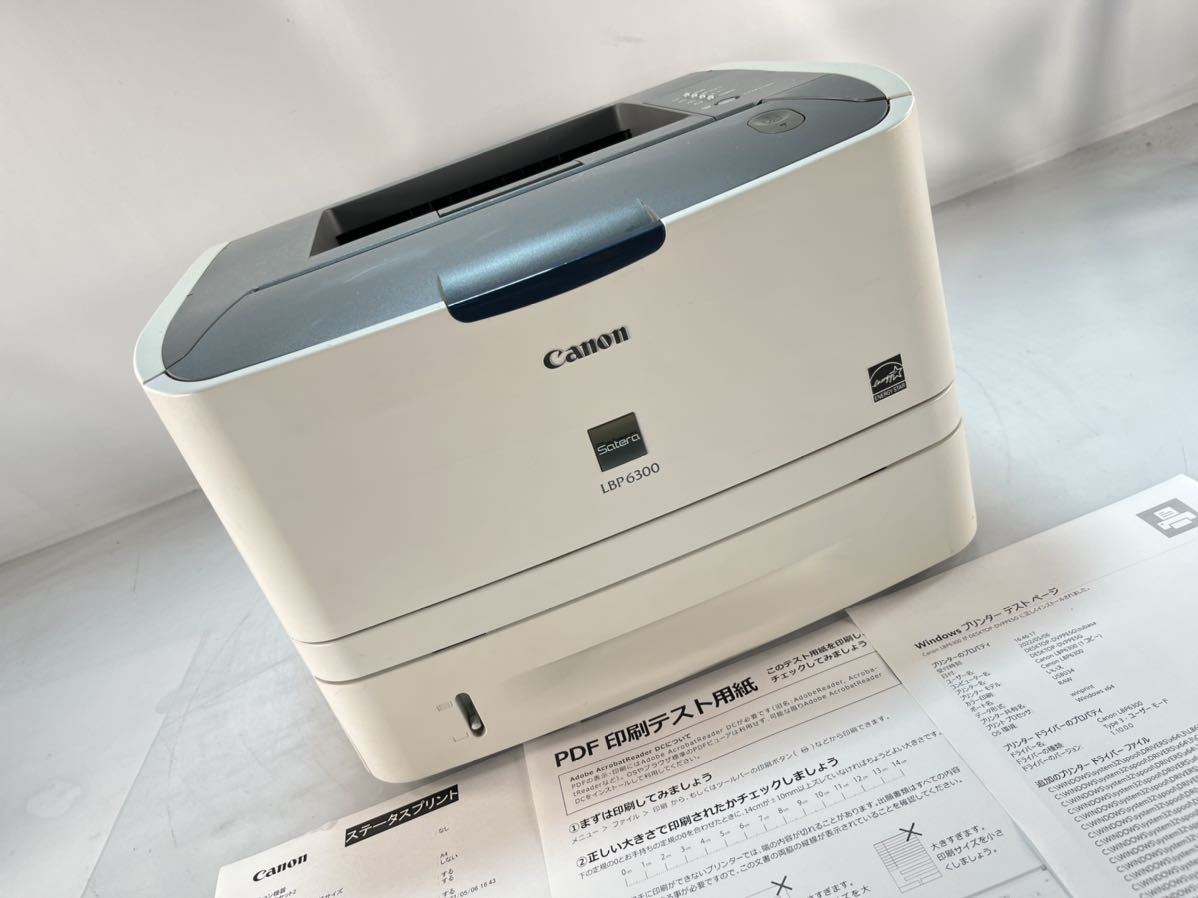 円 売り出し Canon Mf457dw Satera モノクロレーザー複合機 Fax コピー スキャナ