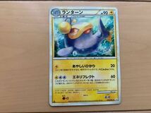 中古　ポケモンカード ポケモンカードゲーム ランターン_画像1