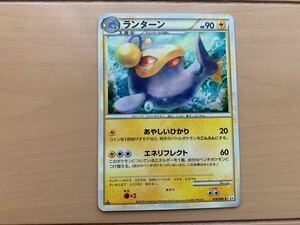 中古　ポケモンカード ポケモンカードゲーム ランターン