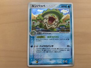 中古　ポケモンカード ルンパッパ