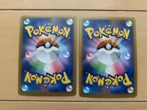 美品　ポケモンカード トリミアン　2枚セット_画像2