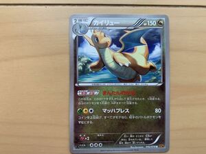 中古　ポケモンカードゲーム ポケモンカード カイリュー