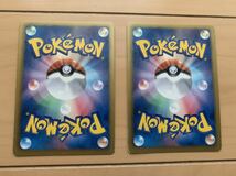 中古　ポケモンカード ランドロス　2枚セット_画像2