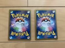 中古　ポケモンカード プラターヌ博士　ダークトリニティ　　サポート　トレーナーズカード　2枚_画像2