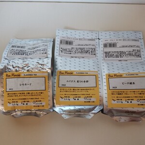 【送料無料】ルピシア フレーバーティー 3種類セット 紅茶 ルイボスティー 緑茶