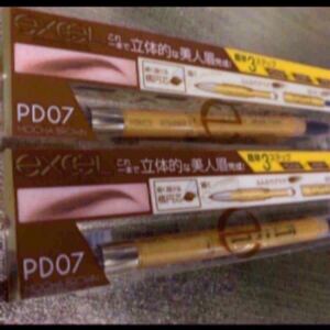 サナエクセル PD07 2本セット