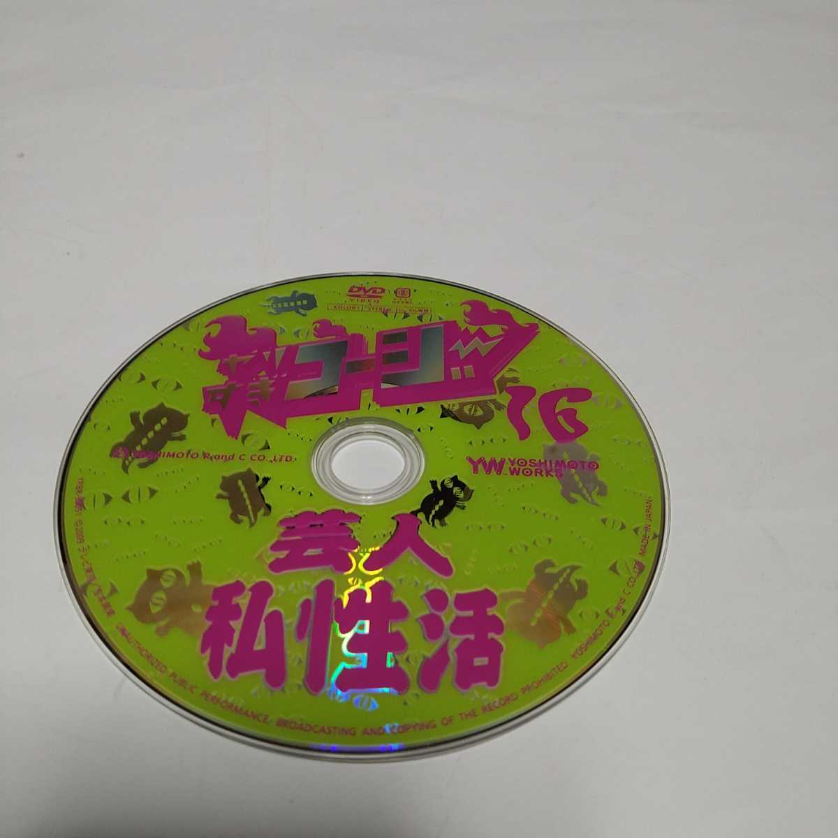 リンカーン DVD 全34巻 + 芸人大運動会 全4巻 全38巻セット