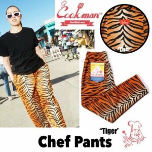 送料0 【COOKMAN】クックマン Chef Pants シェフパンツ Tiger 虎柄 231-21883 -M 男女兼用 イージーパンツ コックパンツ 西海岸
