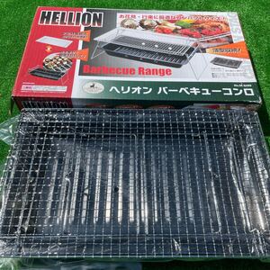 CAPTAIN STAG ヘリオン バーベキューコンロ M-6499