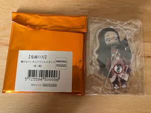鬼滅の刃 繋がるアクリルスタンド アクスタ 竈門禰豆子 ねずこ ufotable 日本再販品