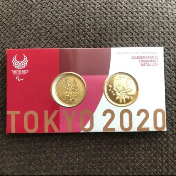 東京2020パラリンピック エンボス記念刻印メダリオン2点セット ケース入ゴールド