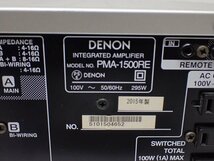 DENON デノン/デンオン PMA-1500RE プリメインアンプ リモコン付 ∩ 65D06-2_画像5