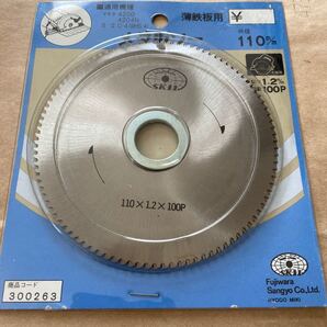 Fujiwara Sangyo Co.Ltd 110×1.2×100Pで、メタルソー 薄鉄板用