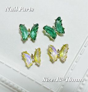 01.ネイルデコパーツ バタフライ 3D蝶々 4p入り ラインストーン ビジュー