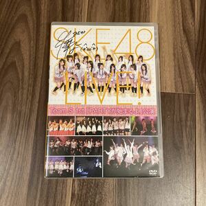 SKE48 サイン入りDVD