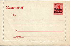 〒【TCE】59158 - ドイツ/独占領下ベルギー・１９１４年・ゲルマニア・官製書簡