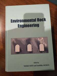 ( иностранная книга )Environmental Rock Engineering: Proceedings of the First Kyoto International Symposium on Underground Environment