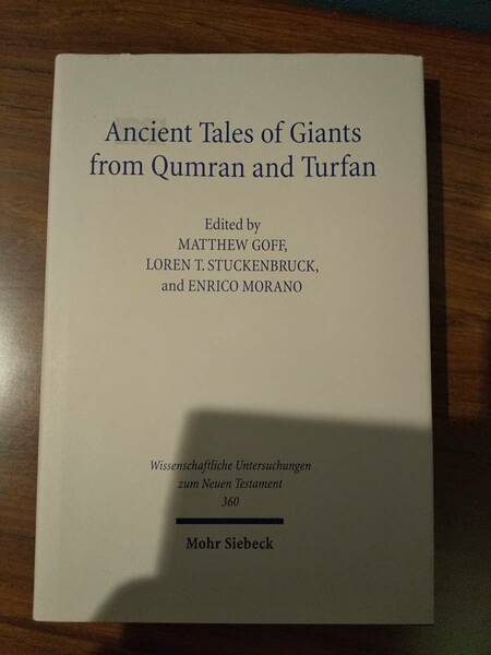 クムラン及びトゥルファン出土文書にみる巨人伝説 Ancient Tales of Giants from Qumran and Turfan◎マニ教　ヘブライ語聖書　死海文書