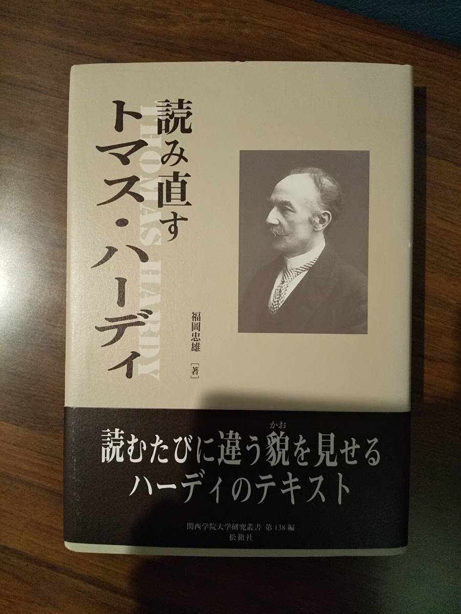 2023年最新】Yahoo!オークション -日陰者(本、雑誌)の中古品・新品