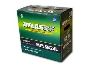 即日発送 おすすめ 高性能 アトラス 新品バッテリー 満充電 ATLAS 正規品 MF 55B24L ( 46B24L 50B24L ) 適合 メンテナンスフリー 国産車