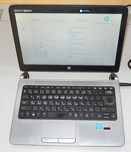 ProBook 430G2 Cel/2957U HDD欠品等
