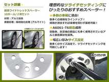 ワイドトレッド スペーサー Volkswagen フォルクスワーゲン VW パサートCC 2枚セット 厚み15mm ホイールスペーサー_画像2