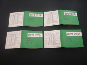 ◎D-13302-44 普通切手 まつ100円 (機) 1972.2.1 切手帳4点