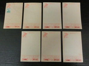 ◎D-14863-45 年賀はがき 昭和29年用 末広 切手貼付含む はがき7枚