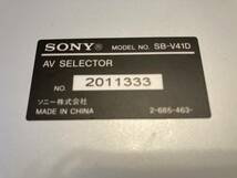 ☆SONY ソニー AV SELECTOR D端子 AV セレクター SB-V41D　中古品_画像2