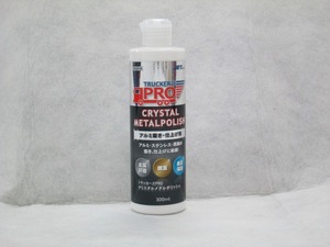  crystal metal полировка aluminium * нержавеющая сталь * латунь. полировка 300ml Tracker z Pro серии 