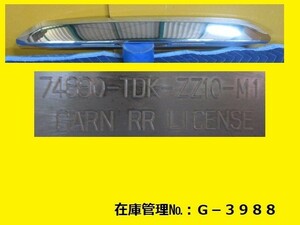 GB5 GB6 フリード リヤ―ライセンスガーニッシュ 純正 74890-TDK-ZZ10-M1 (リアガーニッシュ G-3988)