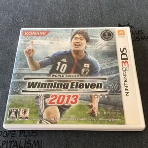 used ソフト/ 3DS 「 Winning Eleven 2013 」説明書あり / 外箱状態悪いです 多くの傷や凹み、ビニール破れあり/ ウイニングイレブン2013