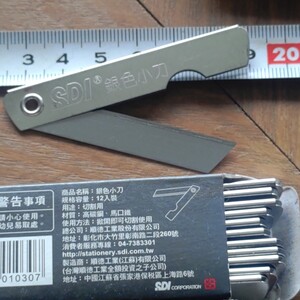 カッターナイフの刃で出来た肥後守12本セット