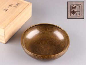 古美術 黄銅製 菓子鉢 丹金 在印 時代物 極上品 初だし品 3769