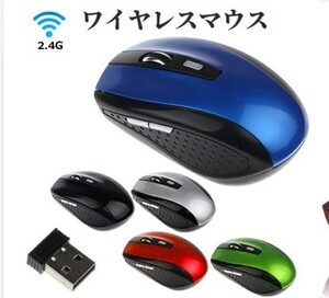 ワイヤレスマウス USB ブラック