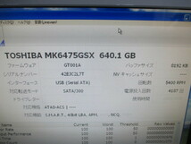 ♪TOSHIBA☆ノート用HDD☆640GB☆MK6475GSX☆中古品_画像3