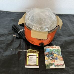 未使用品☆CROCK・COOKER SLOW・COOKER クロックポット CROCK・POT 家庭調理器 今西金属 電気鍋 送料無料!