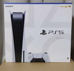 新品未開封おまけ付 送料無料 PlayStation5 プレイステーション5 PS5 本体　ディスクドライブ搭載モデル