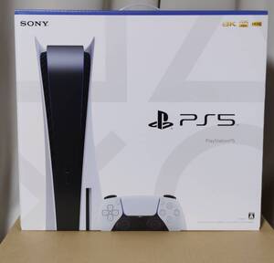 新品未開封おまけ付 送料無料 PlayStation5 プレイステーション5 PS5 本体 ディスクドライブ搭載モデル