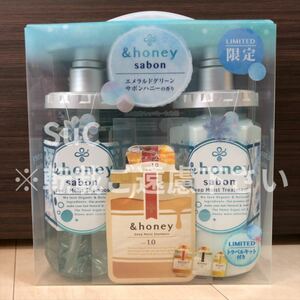 【限定品】 アンドハニー &honey sabon エメラルドグリーンサボン